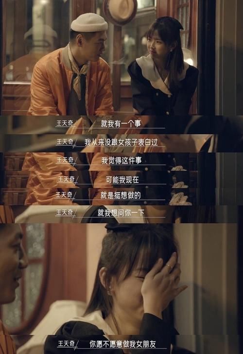 《同一屋檐下》和同期女嘉宾相比，她才是“茶王”