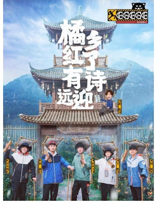 邓超宣布不再录《五哈》,再看他退出跑男团的回应,差距一目了然