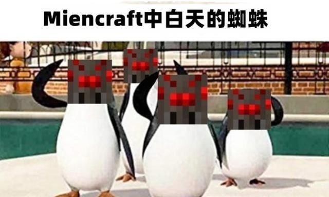我的世界 当现实中遇到这样的雪人 只有老mc才能一眼认出它 全网搜