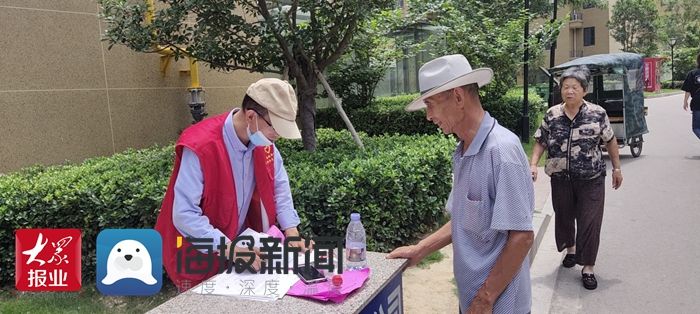 宣传员|菏泽市牡丹区南城街道：党员志愿者争当疫苗接种宣传员