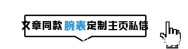 百达翡丽手雷 百达翡丽手雷又成新宠，夜间腕上的蓝色精灵，真实实拍！