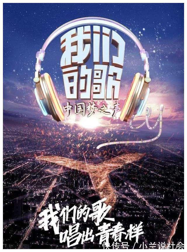 《我們的歌》汪蘇瀧和大張偉，深情嗓音與少年音，我的青春變甜了