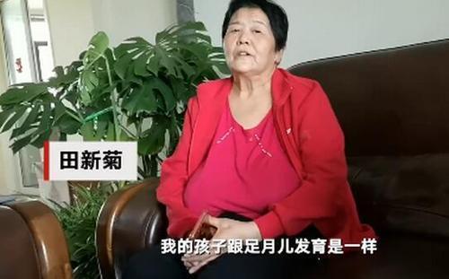 高龄|山东67岁高龄产妇生下的天赐7个月了，怎么一下子多出6个哥哥姐姐