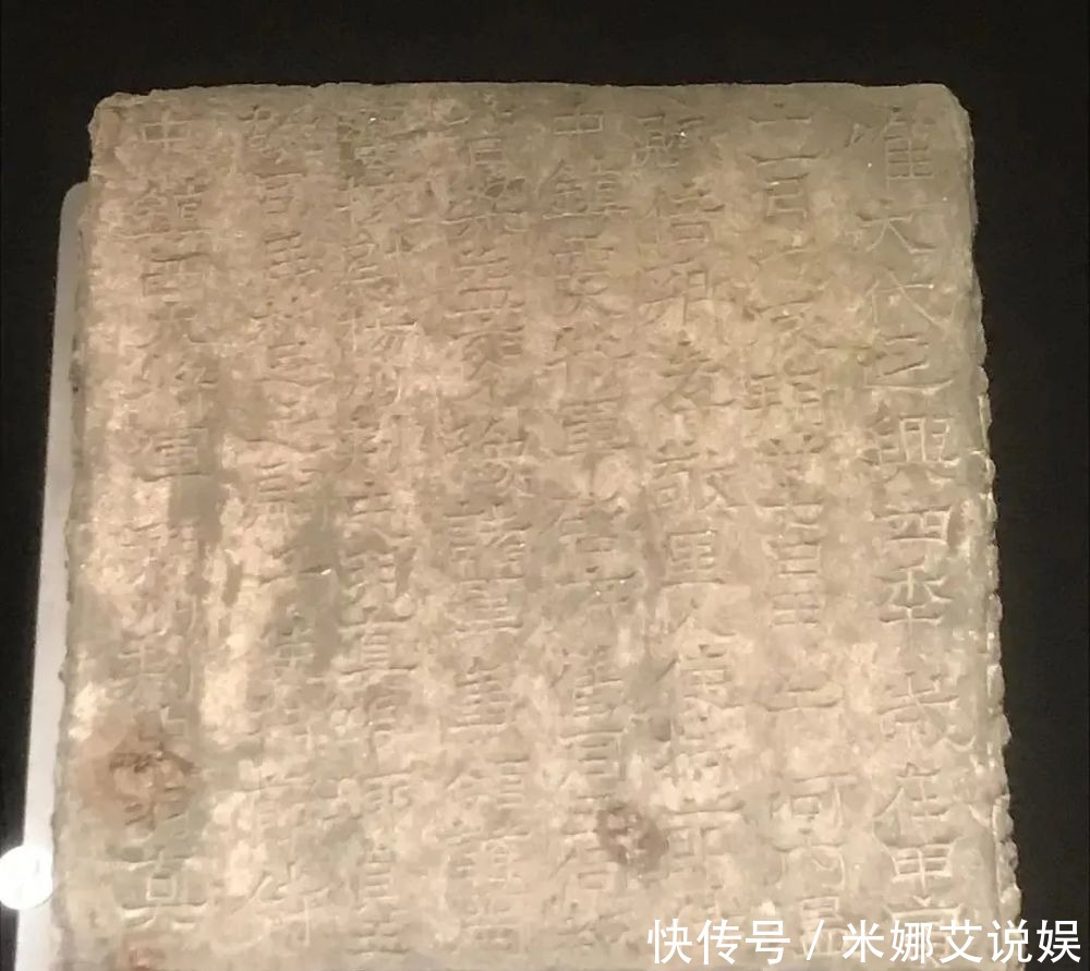 不足一平尺,仅129字,比爨宝子还有风骨的竟是这通碑