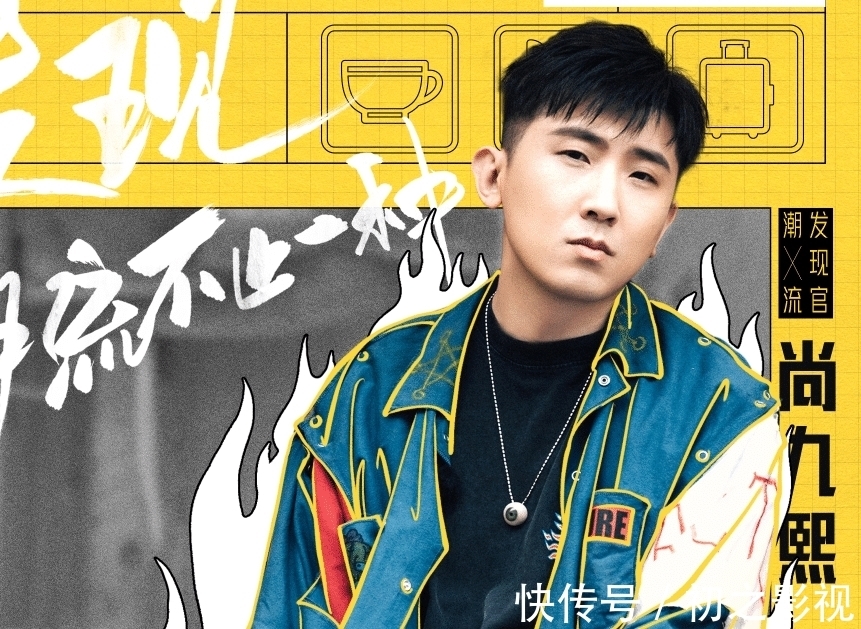 孟美岐|《这就是潮流》官宣发现官，杨超越孟美岐加盟，看到白敬亭果断追