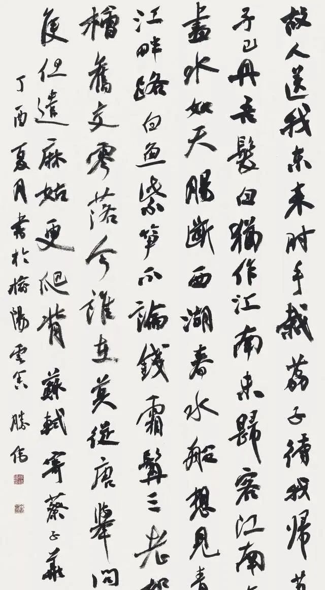 在线条@中书协副主席张胜伟的行草书,以《祭侄文稿》为基调,五获兰亭奖