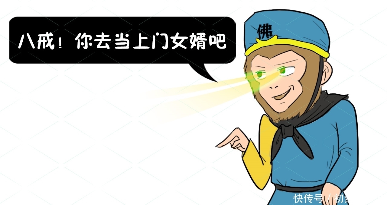 禅心|四圣试禅心时,孙悟空为何不为所动?你看四位菩萨名字是啥?