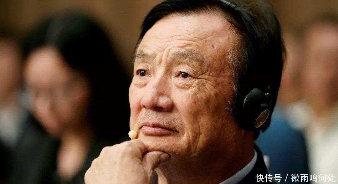 华为|华为罚任正非100万,通报“十宗罪”,为何任正非却说罚得好