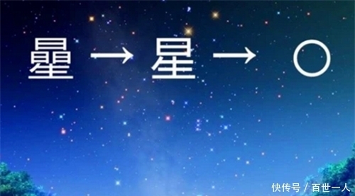 多音字|中国最生僻的5个汉字,只有一笔,专家:普通人认识一个就不错了