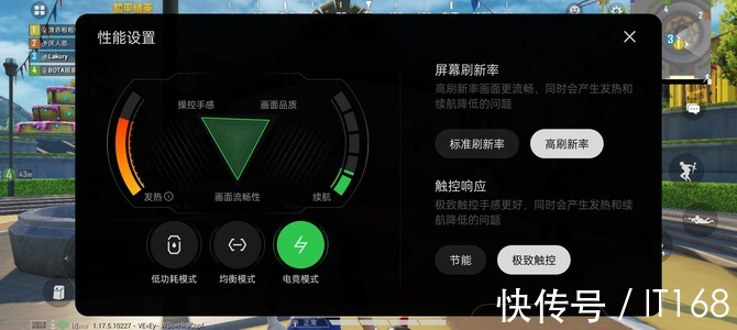 oppo|旗舰性能+顶级游戏体验,用Find X5系列吃鸡太简单了