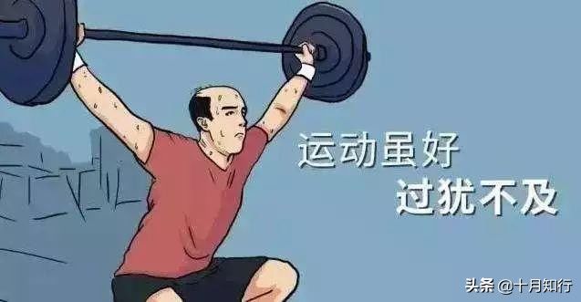 入睡困難|運動是為了健康，但過度運動則有害健康，幾個信號警惕運動過度