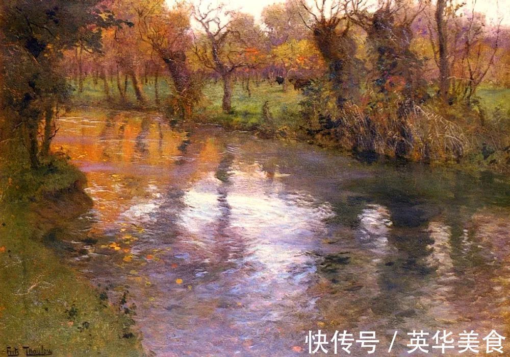 小溪|水与光的刻画,弗里茨的油画真是美妙至极
