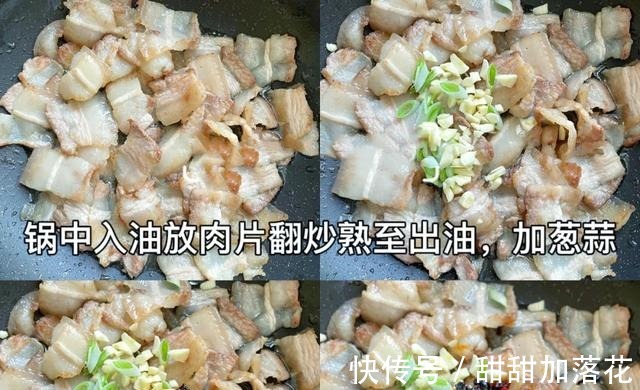 冬天吃肉,内行人专吃它,营养滋补,美味又解馋,吃着贼香!
