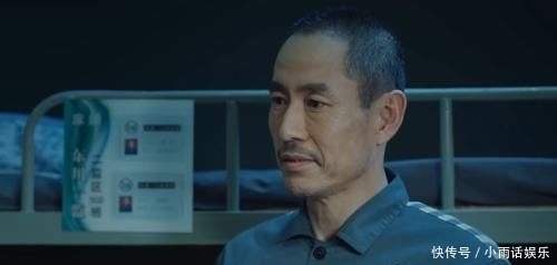 巡回检察组：高能来袭，蒯远鹏是冯森眼线，黄四海招惹狠人米振东