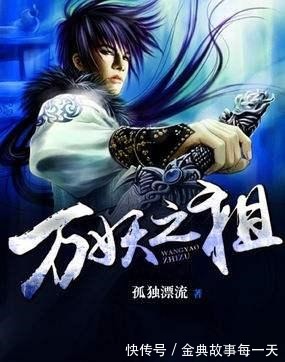 玄幻|五本被埋没的玄幻修仙好书推荐，小说好评不断人气却不火。