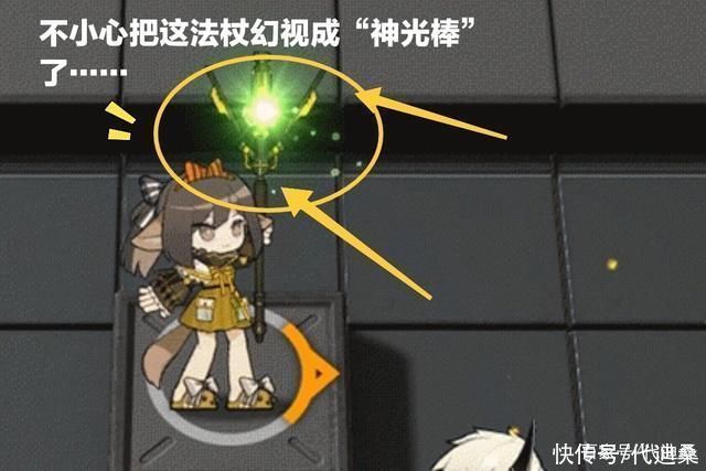 拖把|虽说调香师这样的打扮非常舒适宽松，但是穿拖鞋上战场是认真的吗