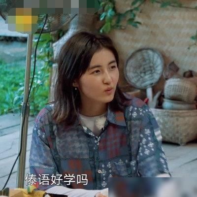 靠近 村妇主动靠近张子枫时,谁注意子枫下意识反应素质装不来的