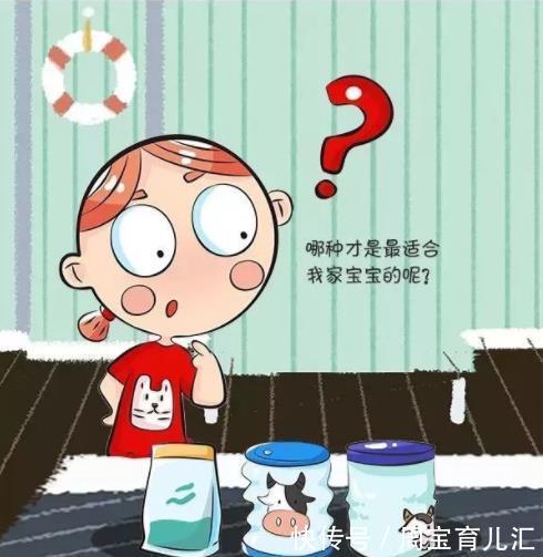 小南|你患奶粉选购焦虑症了吗?如何挑选一款好奶粉,不懂这些可不行