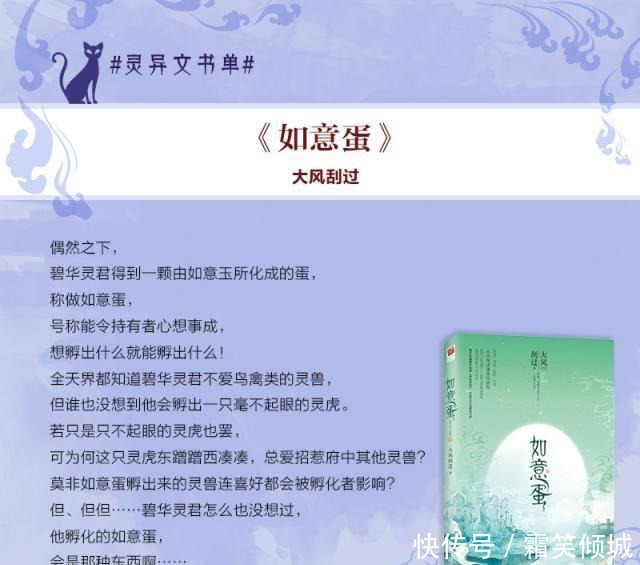  死亡|经典文笔好灵异文看完《死亡万花筒》书荒的，可以收下这几部