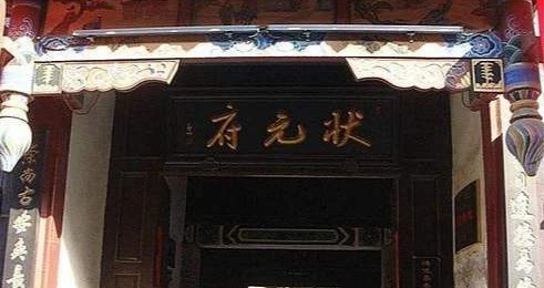 牛诗静:先祖曾是清朝状元,为保护状元府,他如今靠着救济生活