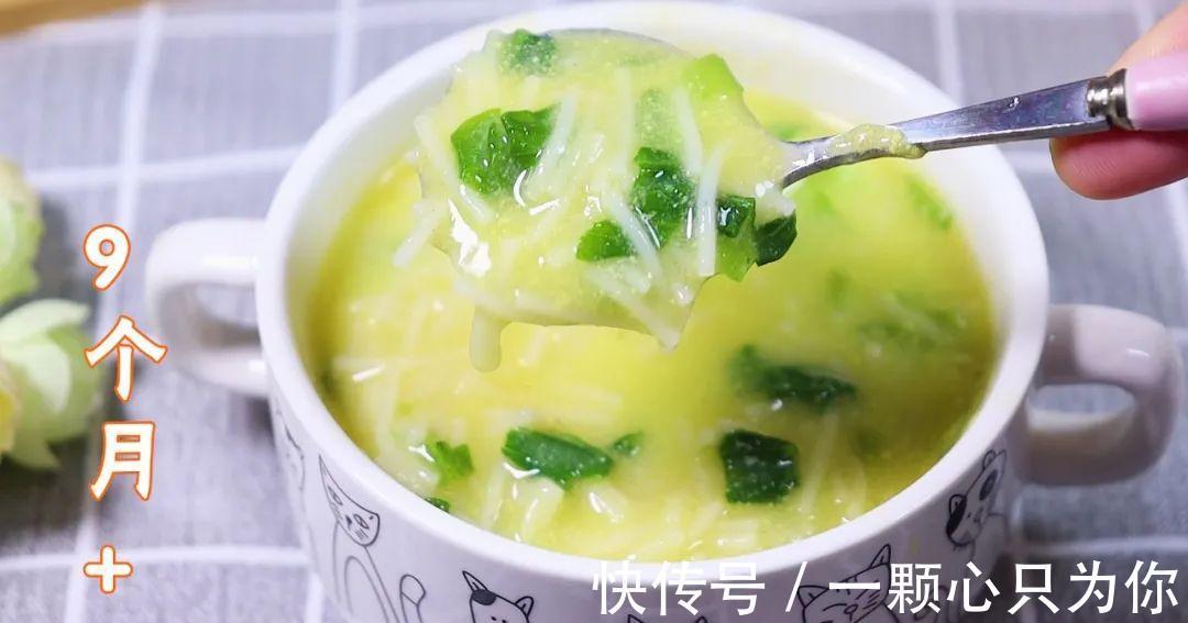 宝宝的第一口面条,营养翻倍好消化,出锅宝宝吃光了,汤汁都不剩