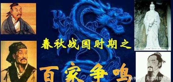 “诸子百家”都有哪些学派？彼此之间又是如何看待对方的呢？
