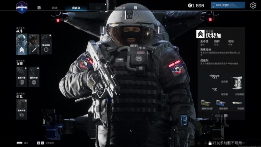 FPS|我们在国产太空FPS《边境》演起了章北海,还和制作方聊了聊