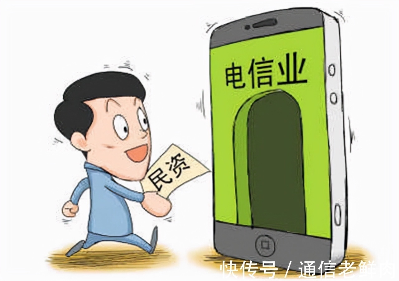 民营|从不降价到降价!当三大运营商遇上民营运营商后,终于急了