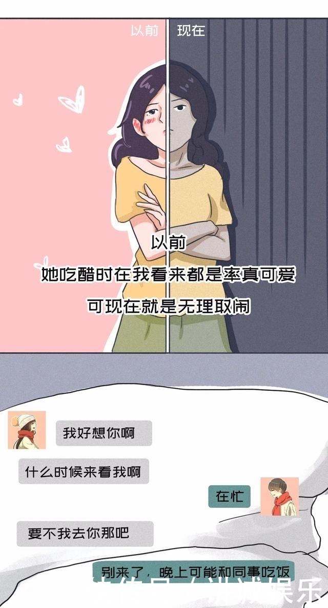 女孩|漫画：那个满眼都是你的女孩，你是怎么错过的