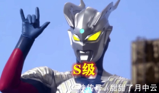 奥特兄弟|奥特曼如果辅助也分等级，佐菲B级，希卡利A级，而他SSS级