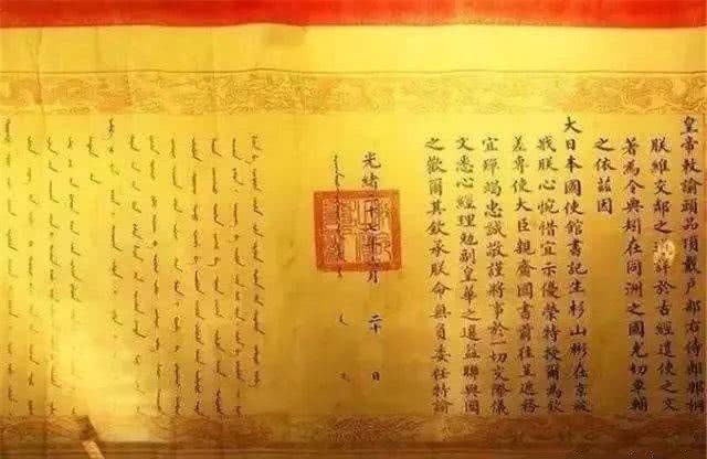 古代圣旨那么有用,为什么没人造假?专家:你瞧圣旨第1个字,想没能力啊!