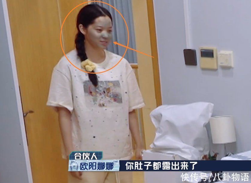 不妥 范丞丞躺房间床上休息,欧阳娜娜不敲门直接进去,这举动无不妥吗