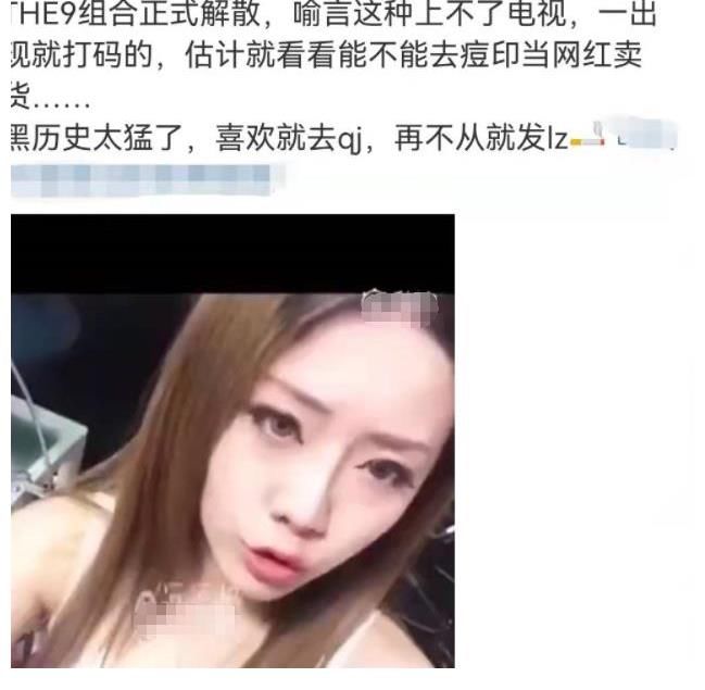 喻言上节目，两次被打马赛克？扒一扒这位青春女偶像