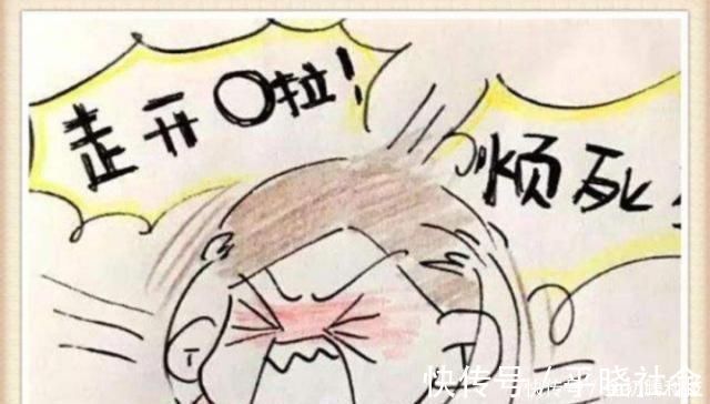 发脾气|经常冲孩子发脾气,你有想过孩子有可能会变成这样的人吗