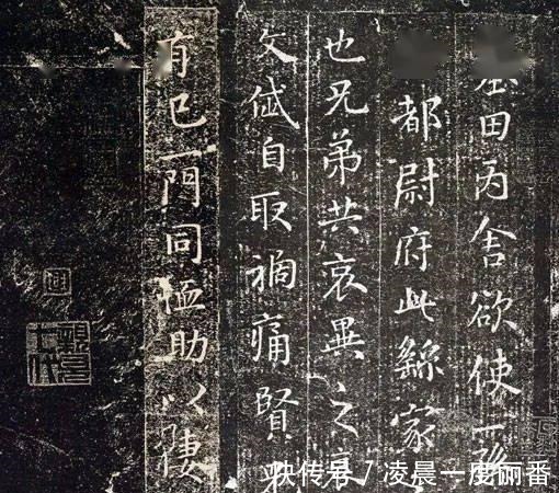 荐季直表|钟繇小楷六种，不愧是“小楷之祖”！