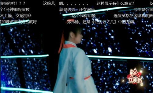 综艺乱象何时休？有些综艺该整顿，整顿了，别带坏了孩子的价值观