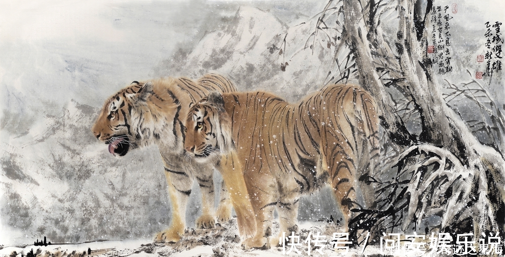 中国画&葛新华画虎,善面不失王者风范,柔和不失王者之威