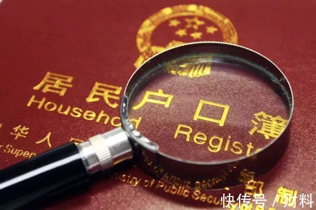 房价|若户籍与房产脱钩,是利大于弊?未来,房价会降吗?好消息来了!