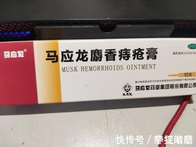 肉球|痔疮患者用过的痔疮药膏大合集!消掉痔疮肉球没烦恼!