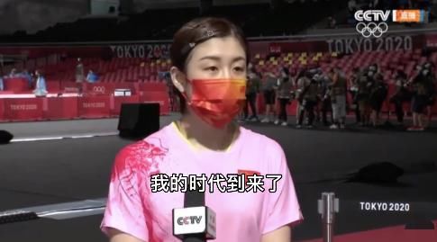 夺金|陈梦奥运会女单夺金！表哥黄晓明发文庆祝，杨紫任嘉伦显激动