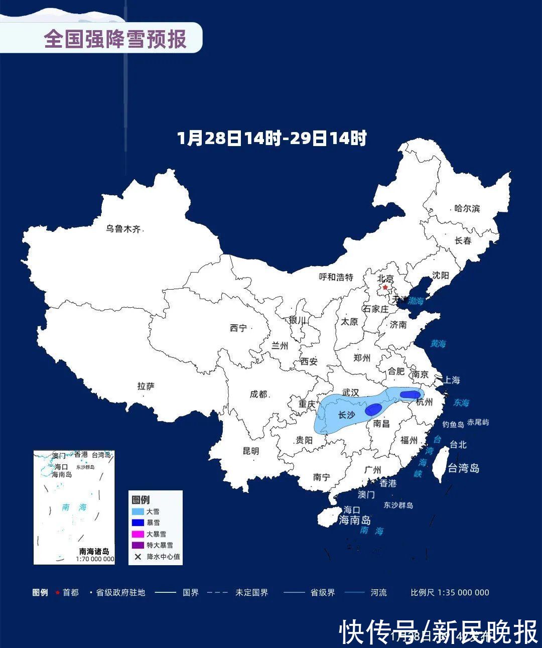 积雪|怕你不来，又怕你乱来，今天沪苏浙皖多少人在等一场雪