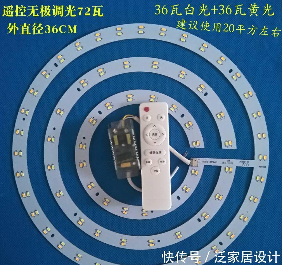 接线盒|睡前不想下床关灯？两种装修方案，三种产品方案，都能解决问题！