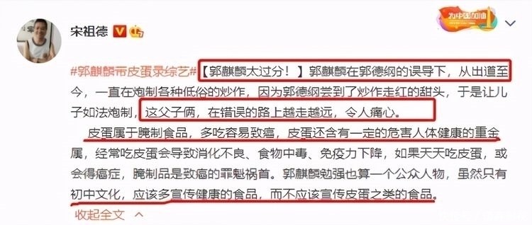 节目|新综艺被指抄《向往》,十五位明星豪华配置,郭麒麟拎皮蛋被炮轰