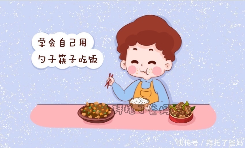 能力|想要孩子在幼儿园一切顺利,家长要教会这4种能力,比什么都管用