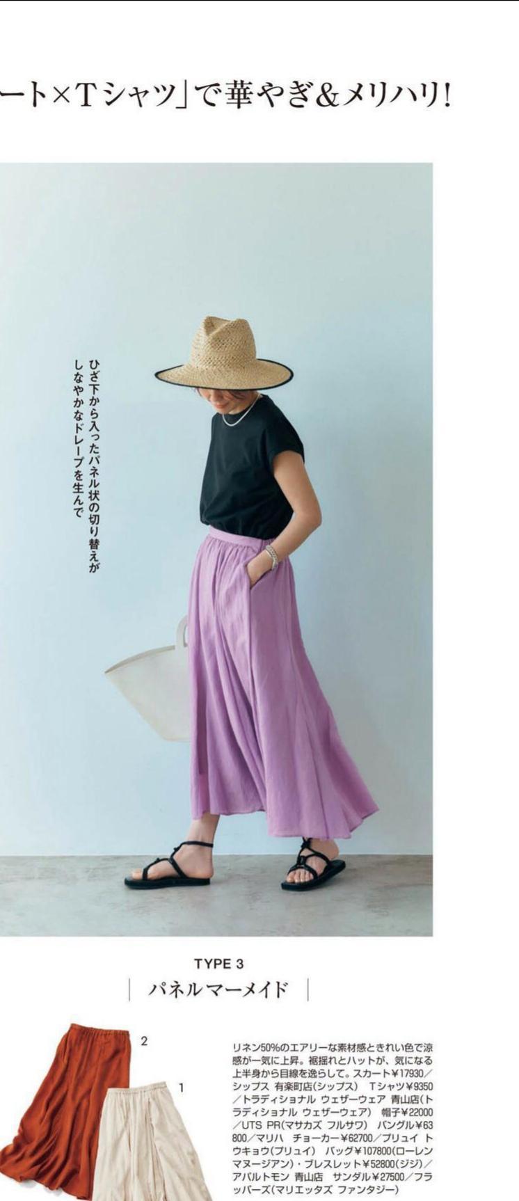 搭配|简单又高级的夏日搭配,舒服随意不失时尚感,温柔大方又有女人味