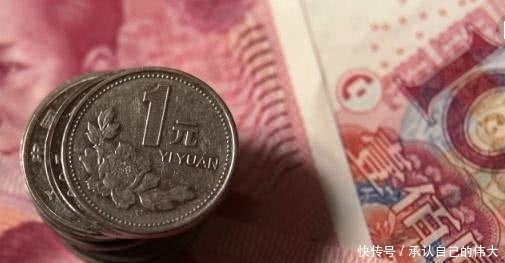 错别字|人民币上有1错字,用了几十年被无数人发现,为何没人纠正?看完你就知了