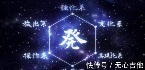 西索|全职猎人尼特罗会长所属于系,引广大网友争议的二点