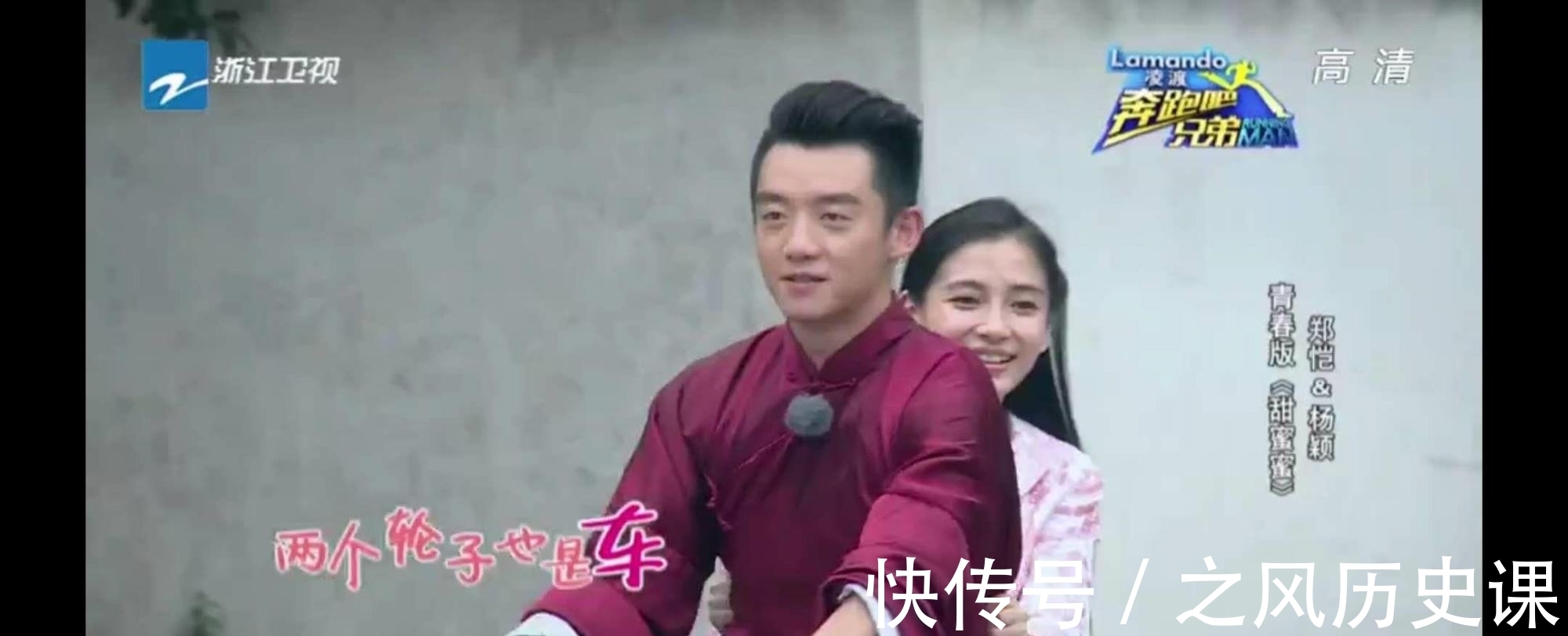 鄭愷|沒了“兄弟”的《奔跑吧》，為何越來越被觀眾所嫌棄