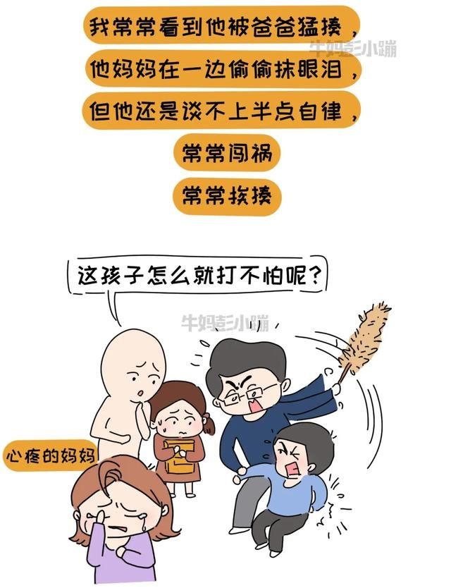 他律|你以为在培养孩子“自律”，可能还是“他律”，怎样养娃更自律