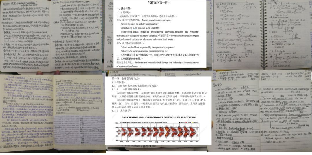 直博|“蛋黄酥女孩”直博浙大，想做“地球医生”在浙师，你也能